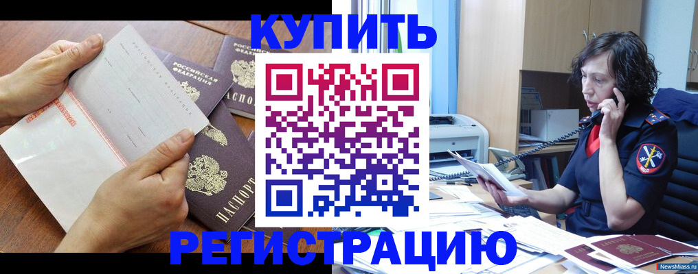 форма 3 в Солнечногорске